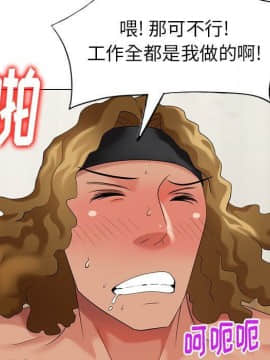 不速之客 1-52話[完結]_1-52_1815