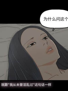 幸福 1-32話[完結]_1-32_0440