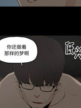 幸福 1-32話[完結]_1-32_0473