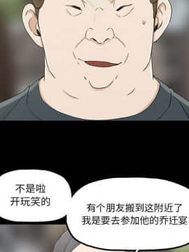 幸福 1-32話[完結]_1-32_0504