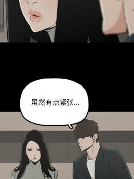 幸福 1-32話[完結]_1-32_0586