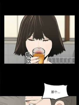 幸福 1-32話[完結]_1-32_0821