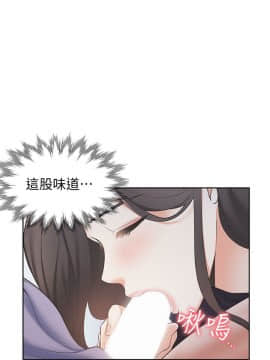 渴望：愛火難耐 1-36話_1-36_0009