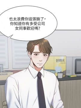渴望：愛火難耐 1-36話_1-36_0029