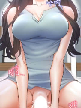 渴望：愛火難耐 1-36話_1-36_0091