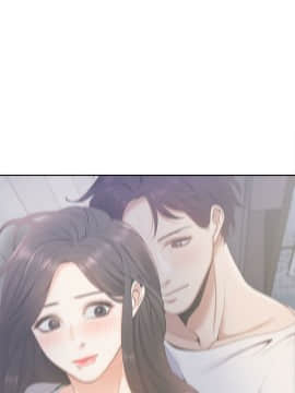 渴望：愛火難耐 1-36話_1-36_0093