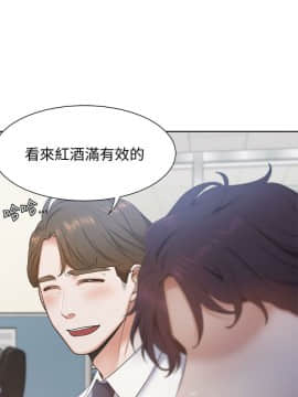 渴望：愛火難耐 1-36話_1-36_0122