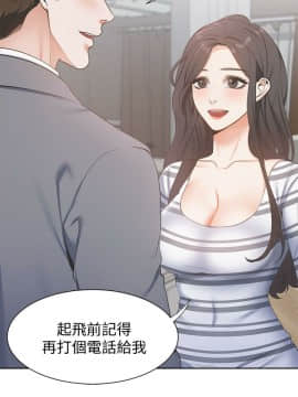 渴望：愛火難耐 1-36話_1-36_0126