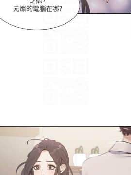 渴望：愛火難耐 1-36話_1-36_0154