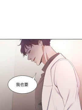 渴望：愛火難耐 1-36話_1-36_0207