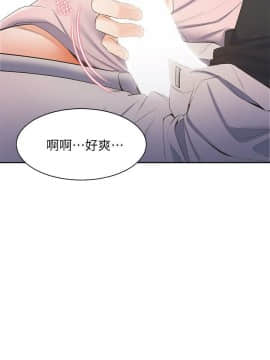渴望：愛火難耐 1-36話_1-36_0236