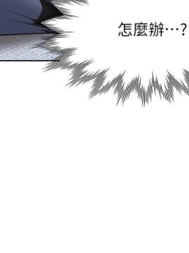 渴望：愛火難耐 1-36話_1-36_0237