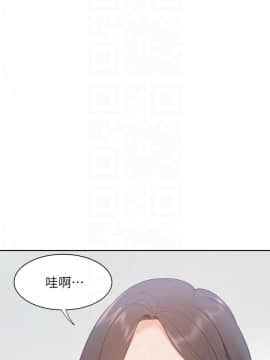 渴望：愛火難耐 1-36話_1-36_0311