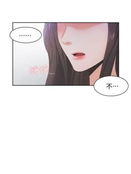 渴望：愛火難耐 1-36話_1-36_0399