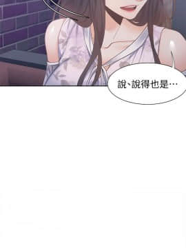 渴望：愛火難耐 1-36話_1-36_0424