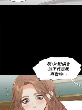 渴望：愛火難耐 1-36話_1-36_0473