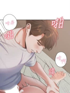 渴望：愛火難耐 1-36話_1-36_0545