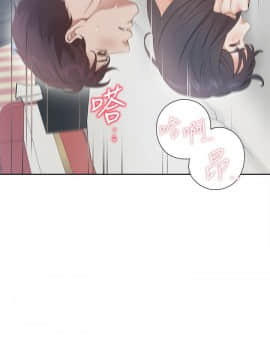 渴望：愛火難耐 1-36話_1-36_0608