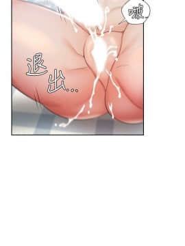 渴望：愛火難耐 1-36話_1-36_0737