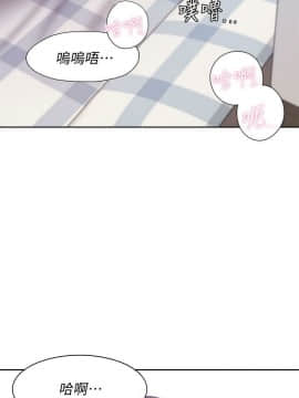 渴望：愛火難耐 1-36話_1-36_0739