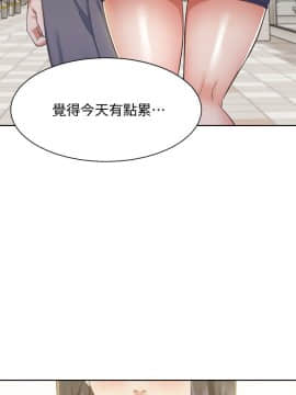 渴望：愛火難耐 1-36話_1-36_0744