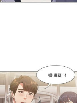 渴望：愛火難耐 1-36話_1-36_0749