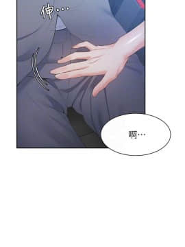 渴望：愛火難耐 1-36話_1-36_0762