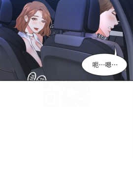 渴望：愛火難耐 1-36話_1-36_0764