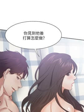 渴望：愛火難耐 1-36話_1-36_0777