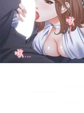 渴望：愛火難耐 1-36話_1-36_0786
