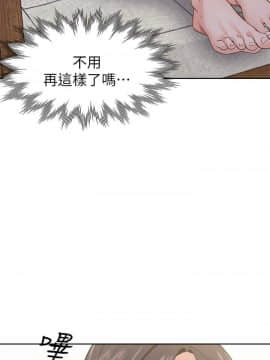 渴望：愛火難耐 1-36話_1-36_0806