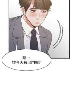 渴望：愛火難耐 1-36話_1-36_0807
