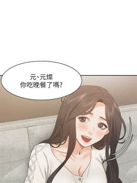 渴望：愛火難耐 1-36話_1-36_0809