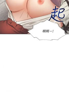渴望：愛火難耐 1-36話_1-36_0818