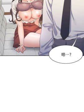 渴望：愛火難耐 1-36話_1-36_0824