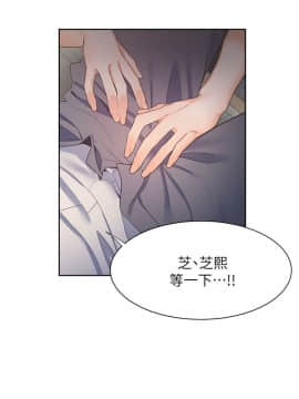 渴望：愛火難耐 1-36話_1-36_0826