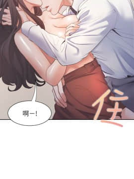渴望：愛火難耐 1-36話_1-36_0830