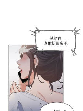 渴望：愛火難耐 1-36話_1-36_0849