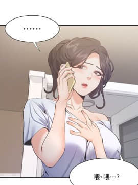 渴望：愛火難耐 1-36話_1-36_0853