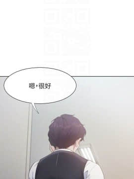 渴望：愛火難耐 1-36話_1-36_0856