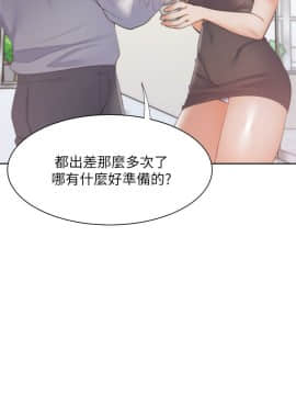 渴望：愛火難耐 1-36話_1-36_0859