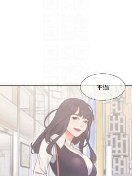 渴望：愛火難耐 1-36話_1-36_0860