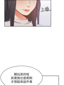 渴望：愛火難耐 1-36話_1-36_0861