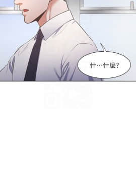 渴望：愛火難耐 1-36話_1-36_0862
