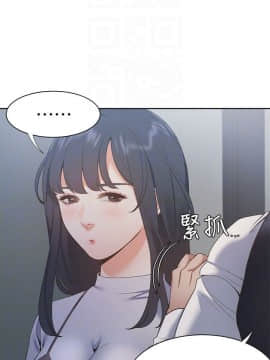 渴望：愛火難耐 1-36話_1-36_0866