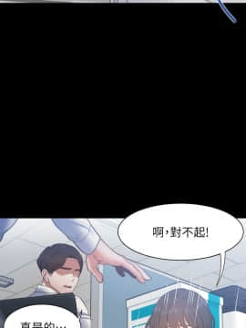渴望：愛火難耐 1-36話_1-36_0872
