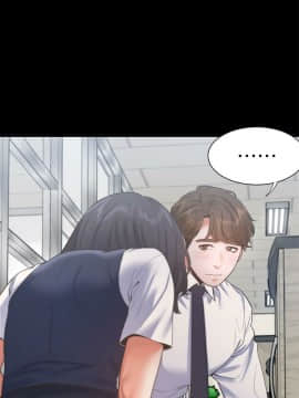 渴望：愛火難耐 1-36話_1-36_0873