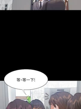 渴望：愛火難耐 1-36話_1-36_0874
