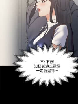 渴望：愛火難耐 1-36話_1-36_0876