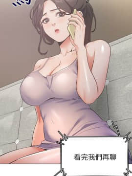 渴望：愛火難耐 1-36話_1-36_0919